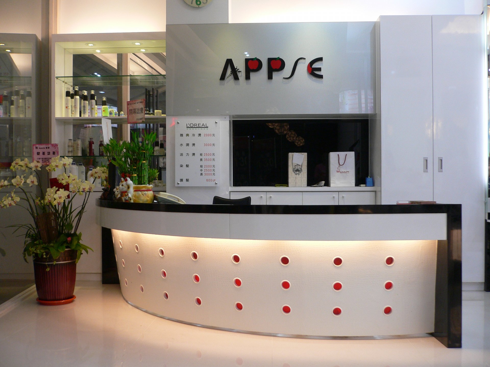 APPLE髮廊<span>地點：台中市 | 坪數：80坪</span>